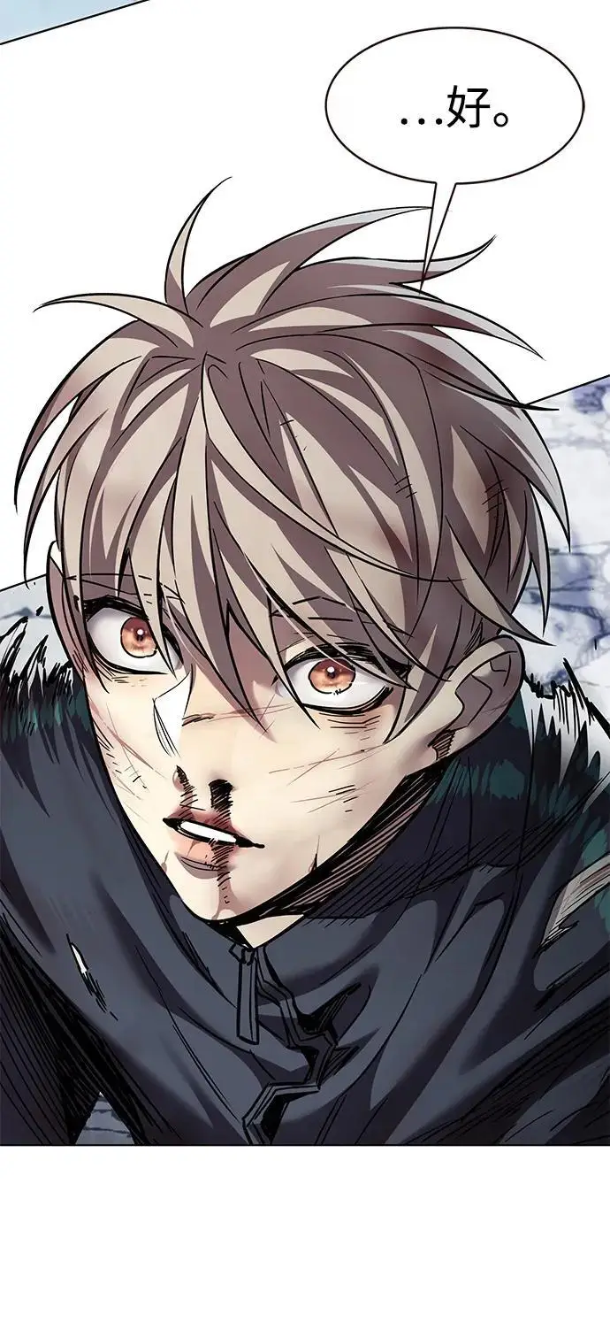 漫画《觉醒吧，铲屎官！》第358话第90张图