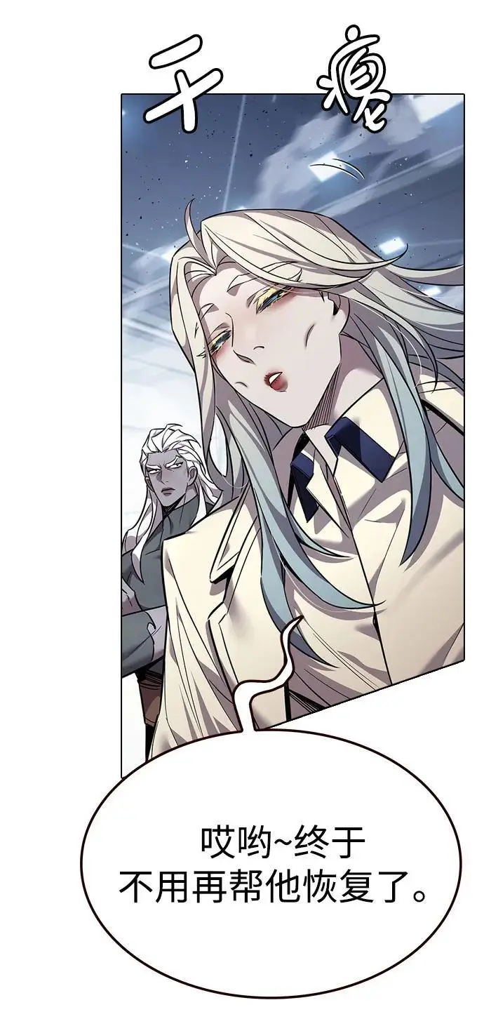 漫画《觉醒吧，铲屎官！》第358话第91张图