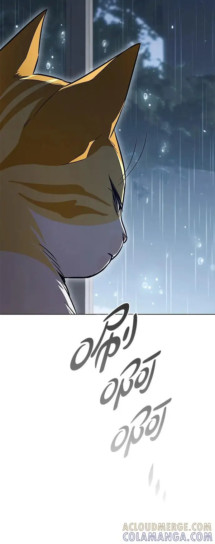 漫画《觉醒吧，铲屎官！》第359话第17张图