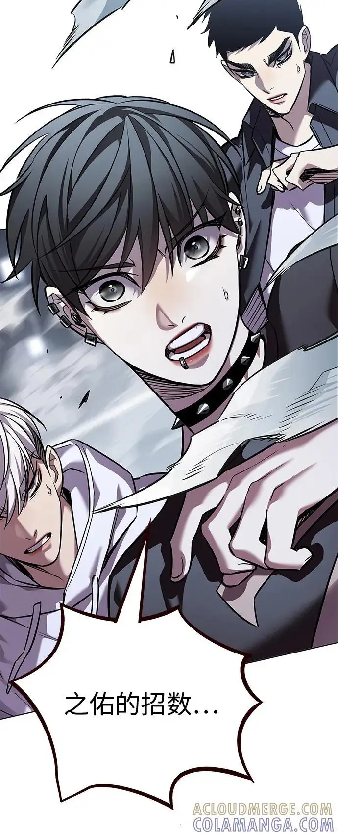 漫画《觉醒吧，铲屎官！》第359话第33张图