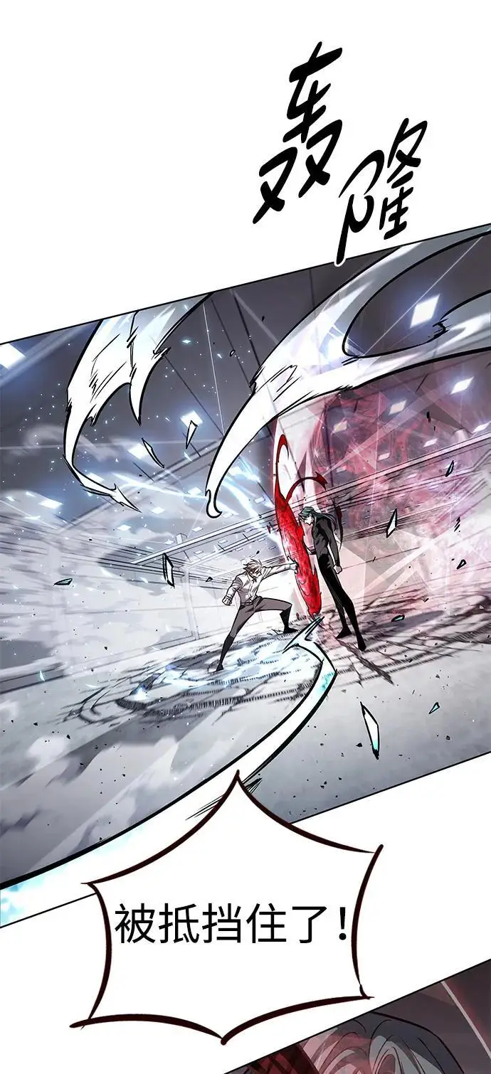 漫画《觉醒吧，铲屎官！》第359话第34张图