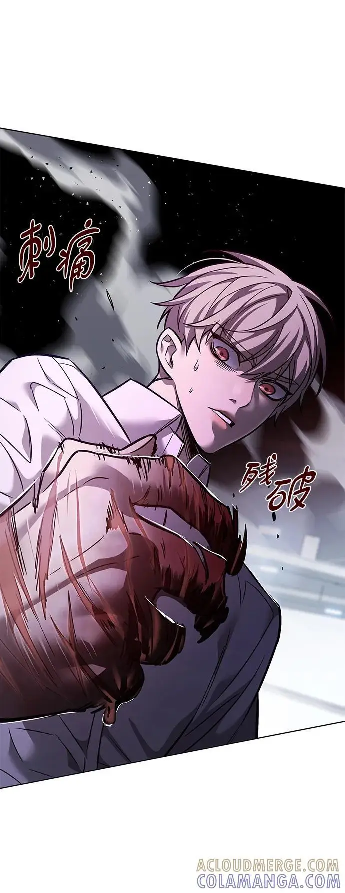 漫画《觉醒吧，铲屎官！》第359话第37张图
