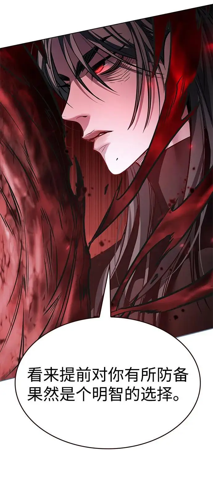 漫画《觉醒吧，铲屎官！》第359话第38张图
