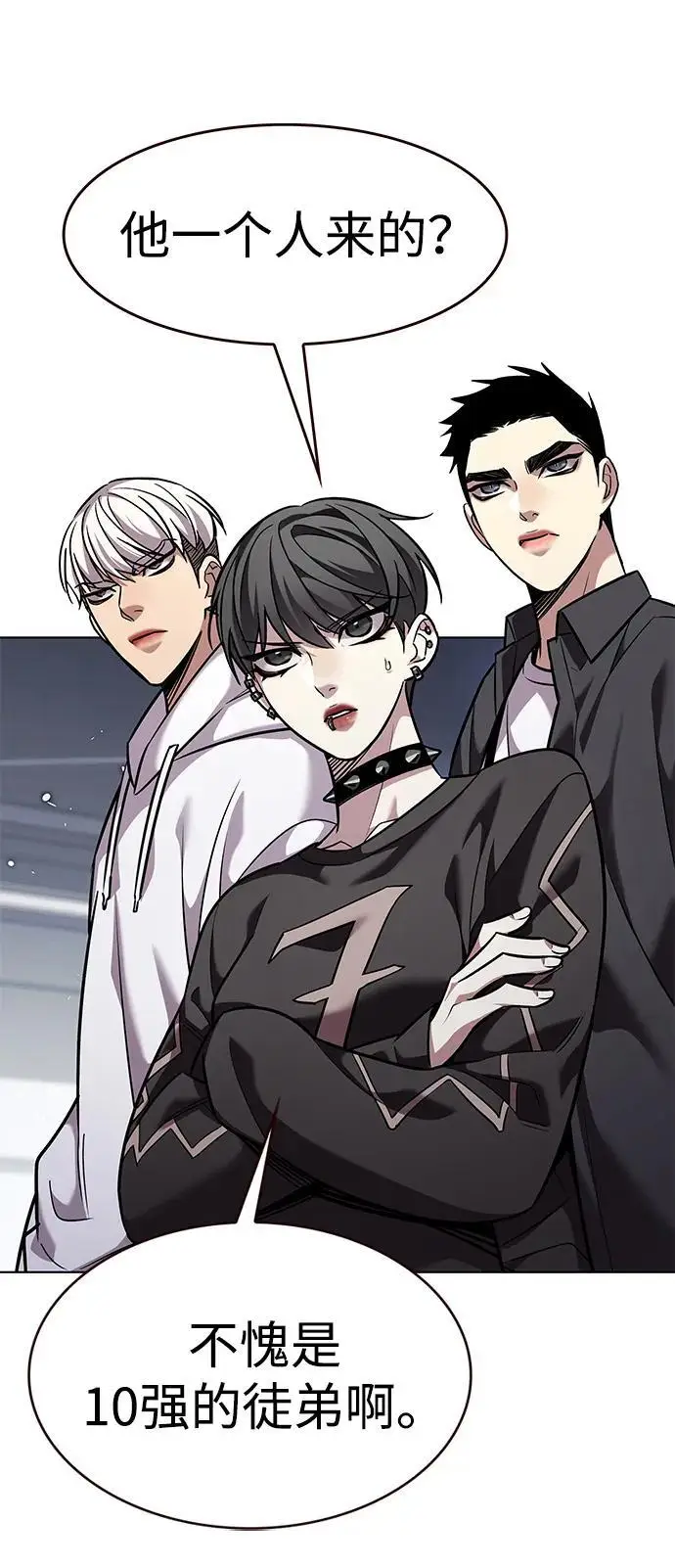 漫画《觉醒吧，铲屎官！》第359话第4张图