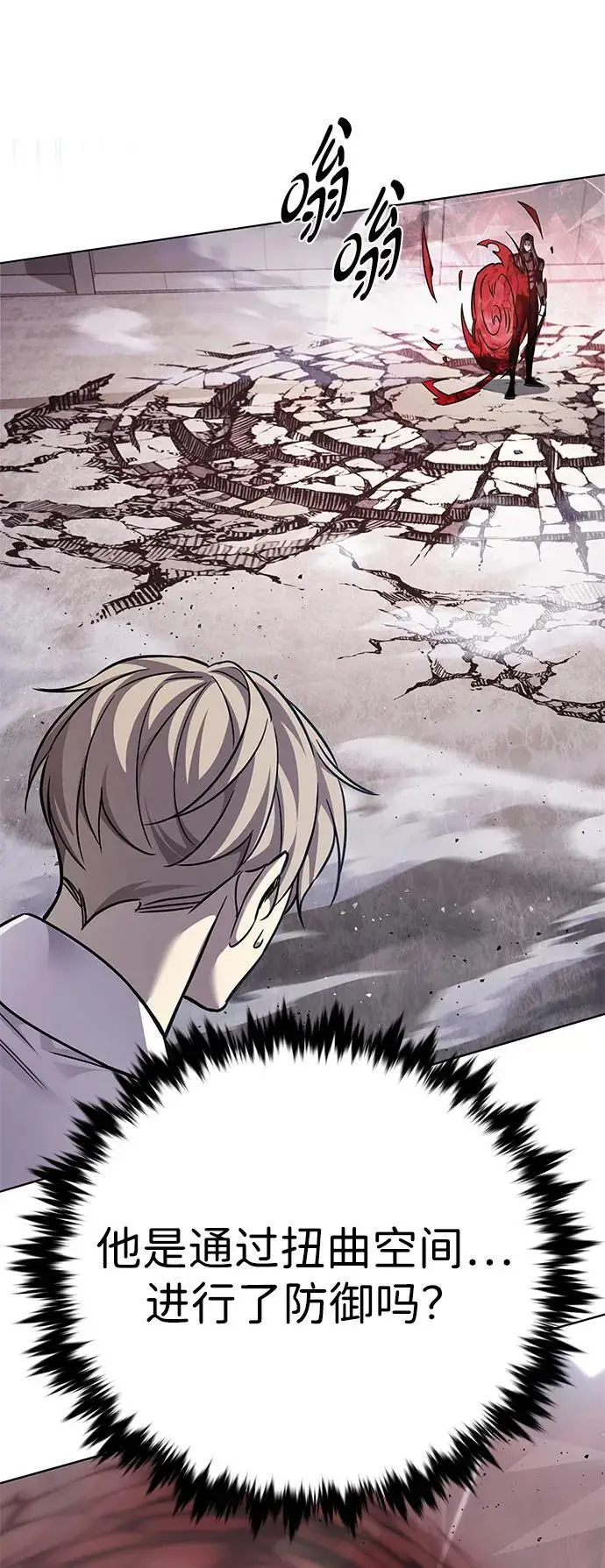 漫画《觉醒吧，铲屎官！》第359话第42张图