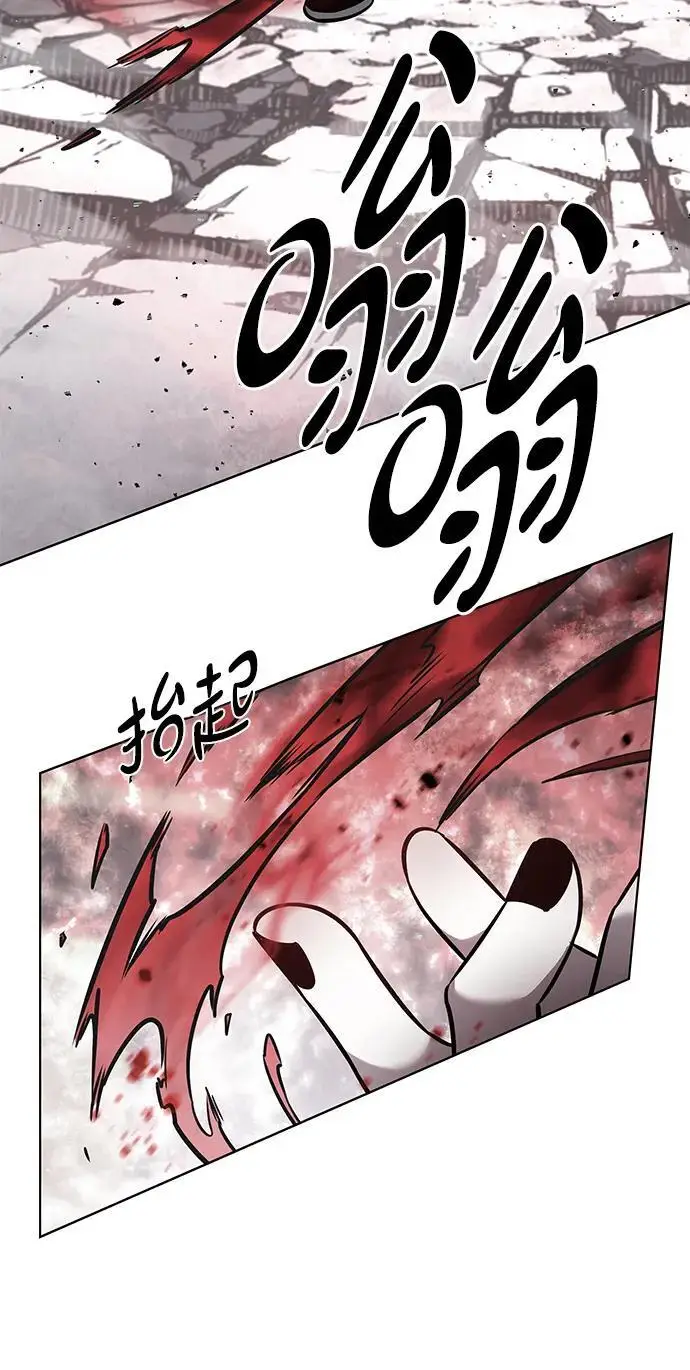漫画《觉醒吧，铲屎官！》第359话第44张图