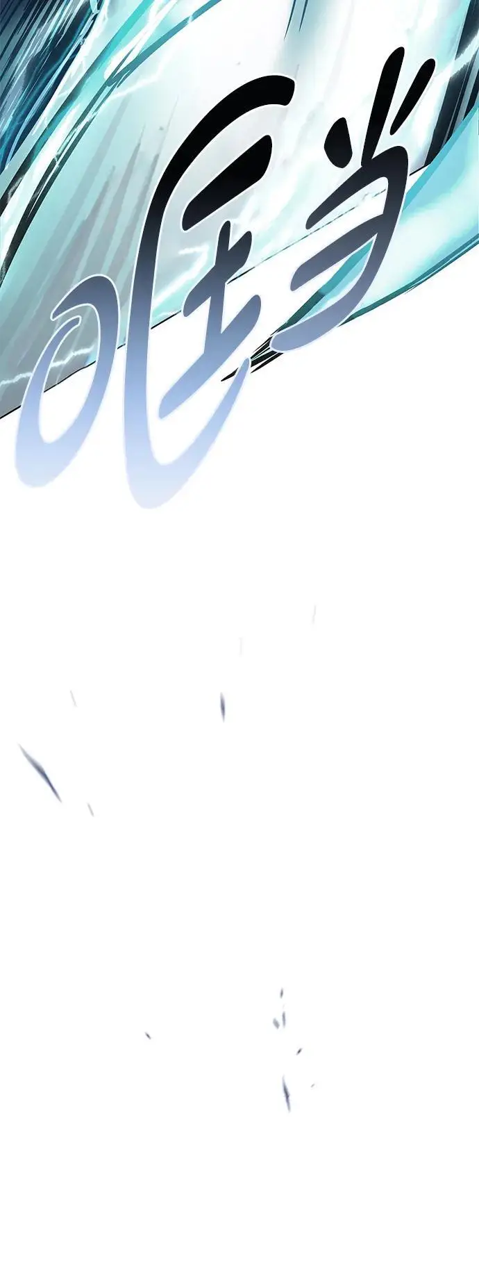 漫画《觉醒吧，铲屎官！》第359话第54张图