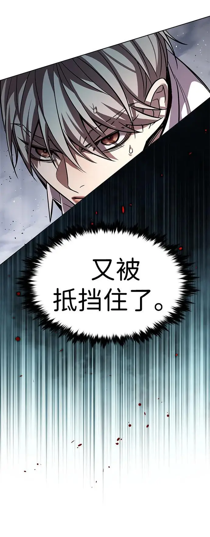 漫画《觉醒吧，铲屎官！》第359话第59张图