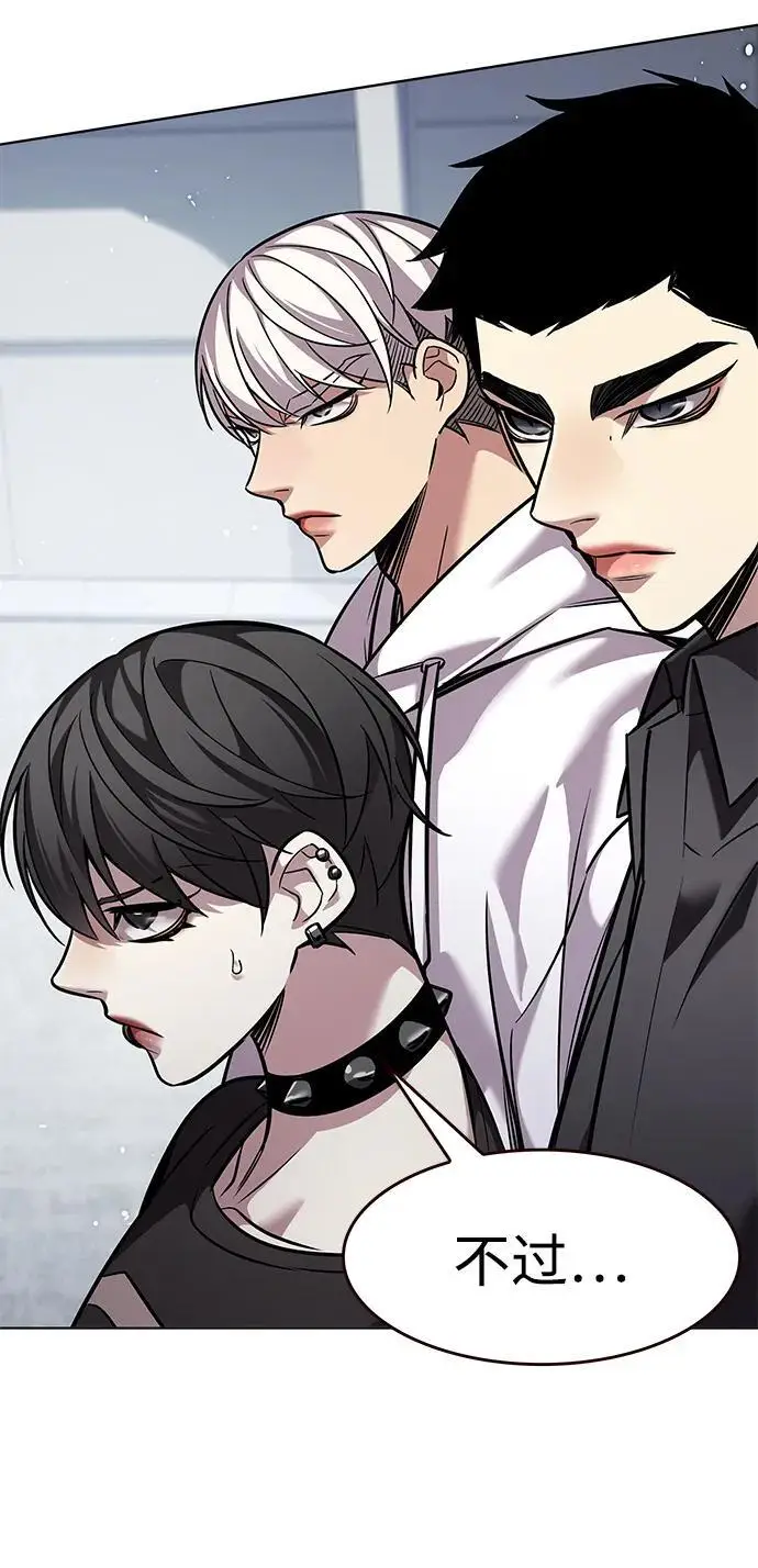 漫画《觉醒吧，铲屎官！》第359话第6张图