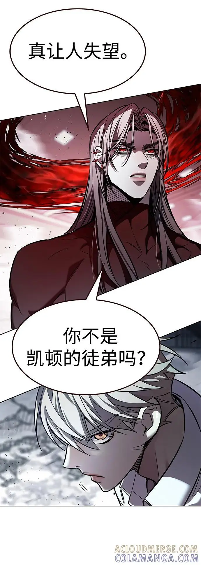 漫画《觉醒吧，铲屎官！》第359话第61张图