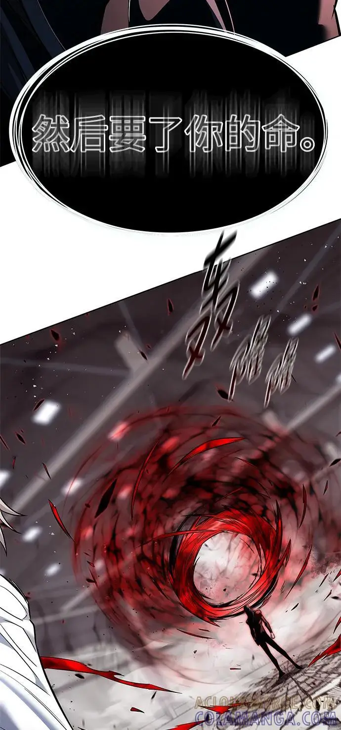 漫画《觉醒吧，铲屎官！》第359话第65张图
