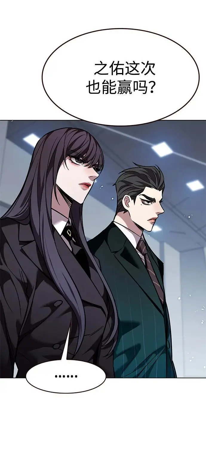 漫画《觉醒吧，铲屎官！》第359话第7张图
