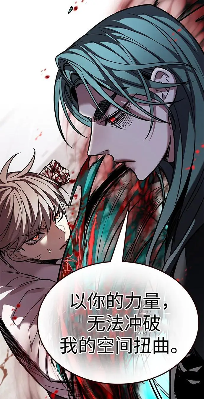 漫画《觉醒吧，铲屎官！》第359话第82张图
