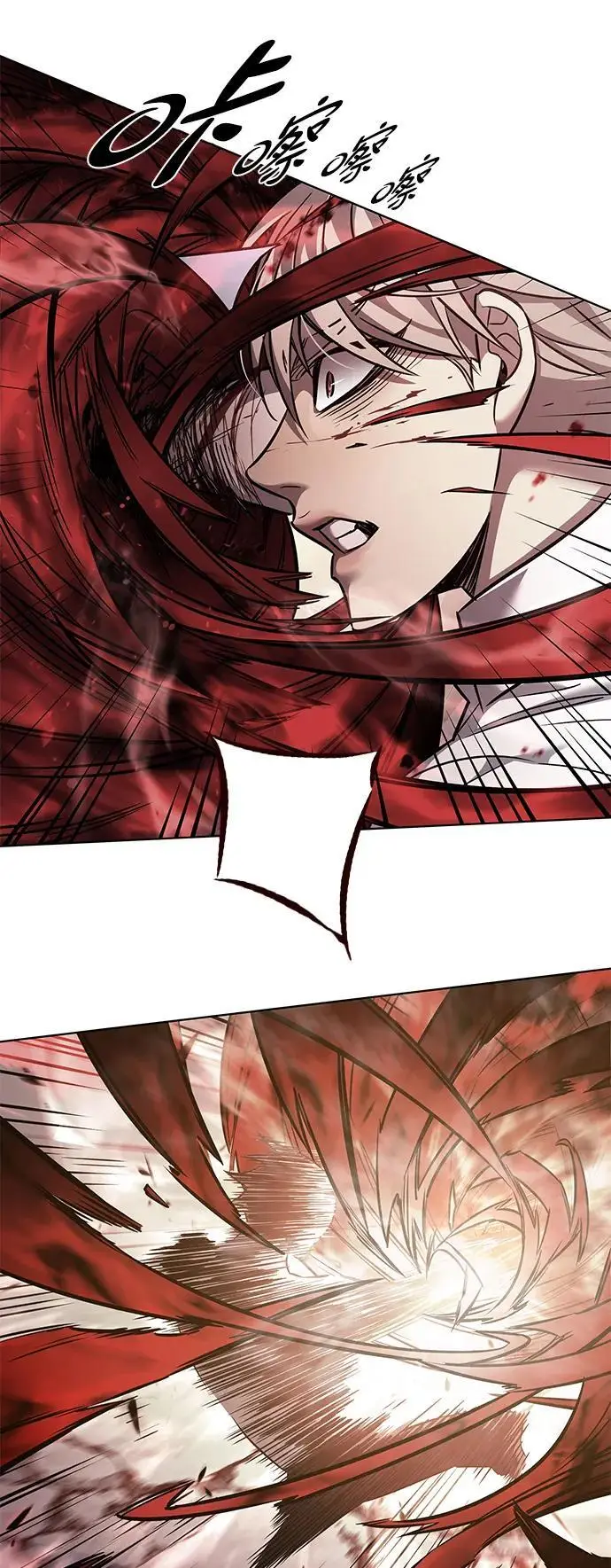 漫画《觉醒吧，铲屎官！》第359话第84张图