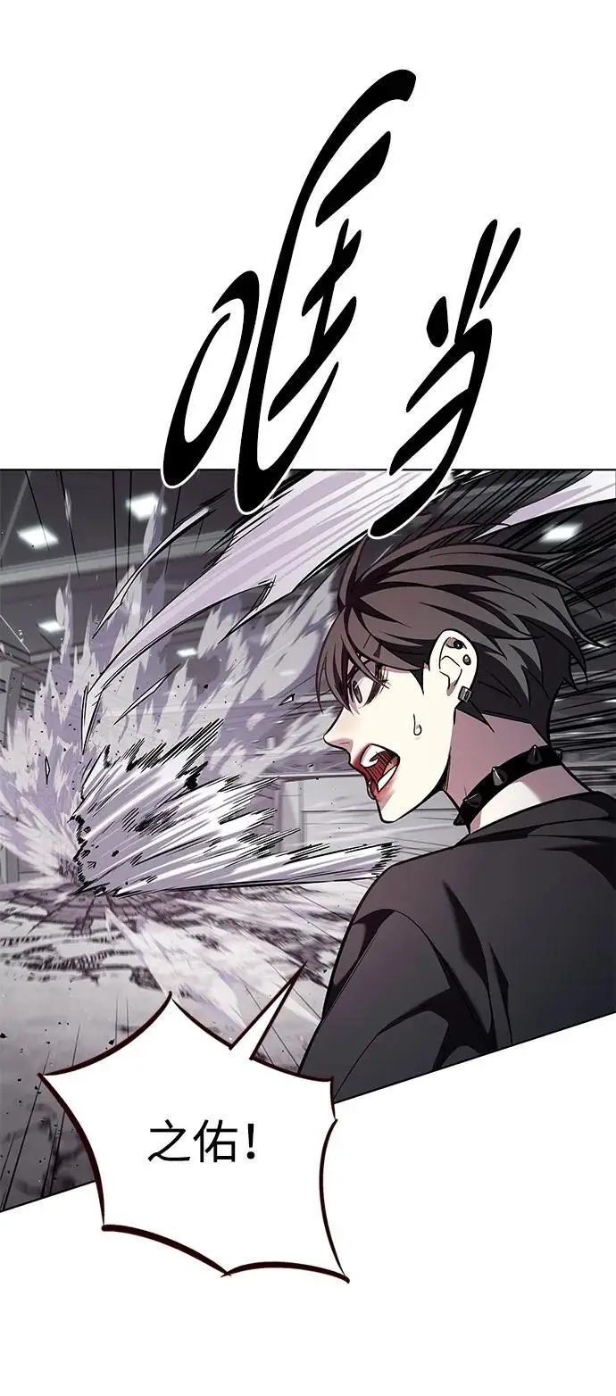 漫画《觉醒吧，铲屎官！》第359话第87张图