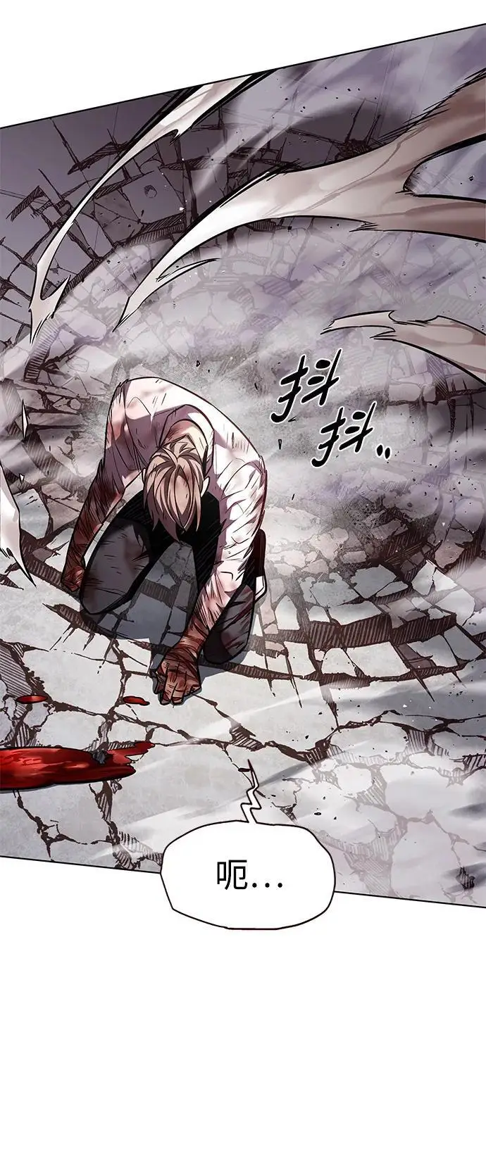 漫画《觉醒吧，铲屎官！》第359话第88张图