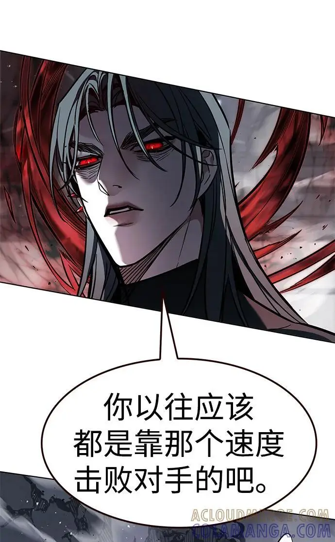 漫画《觉醒吧，铲屎官！》第359话第89张图