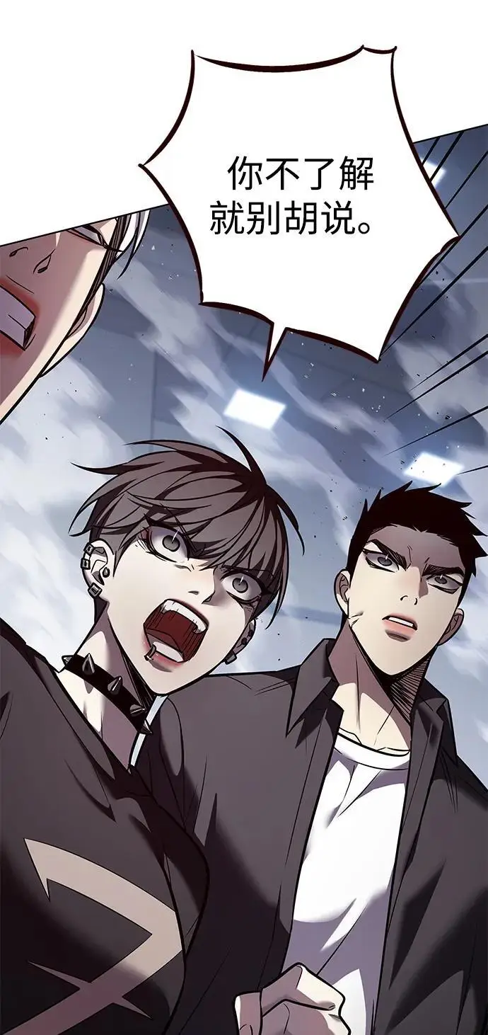漫画《觉醒吧，铲屎官！》第359话第92张图
