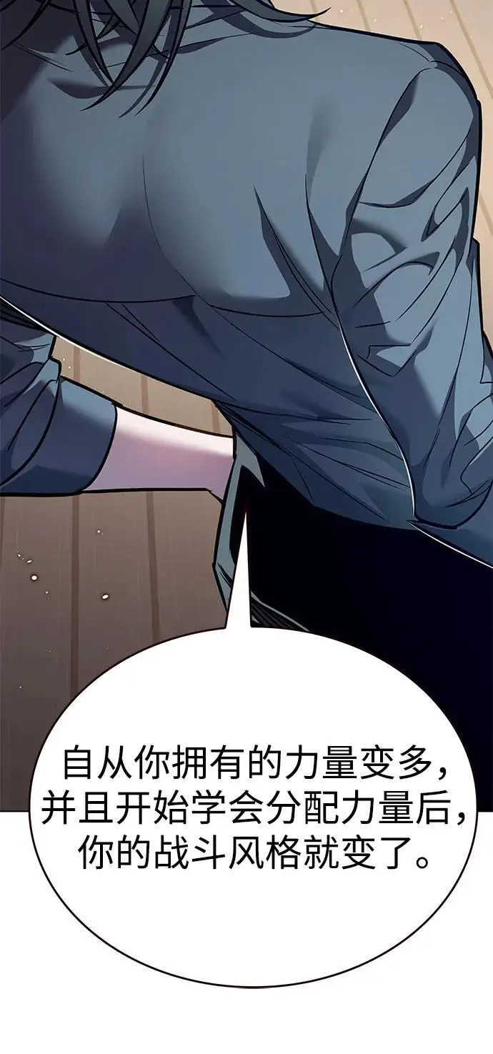 漫画《觉醒吧，铲屎官！》第360话第10张图