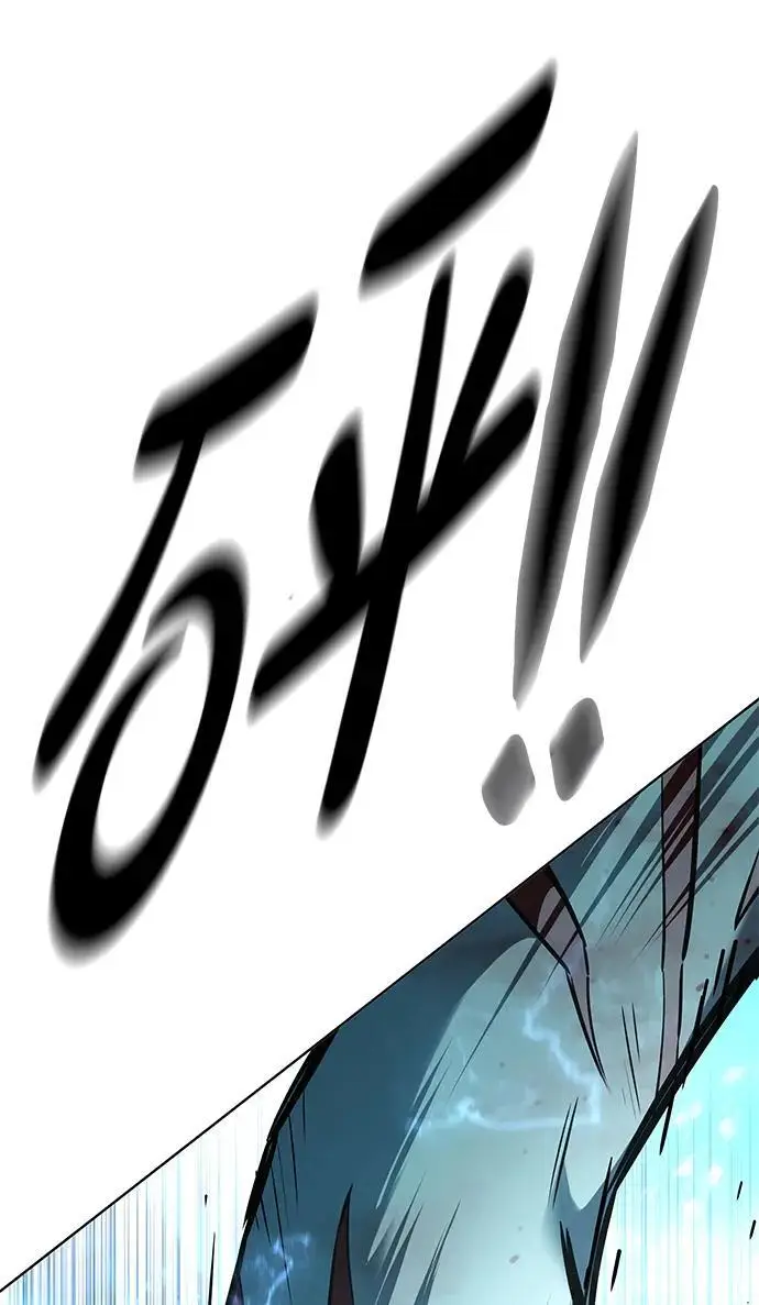 漫画《觉醒吧，铲屎官！》第360话第108张图