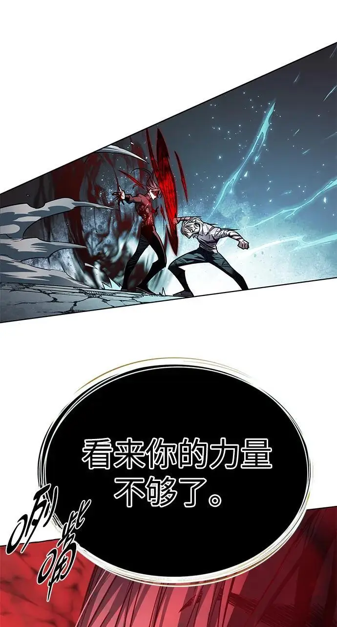 漫画《觉醒吧，铲屎官！》第360话第110张图