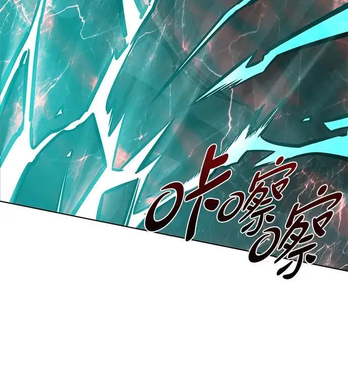 漫画《觉醒吧，铲屎官！》第360话第115张图