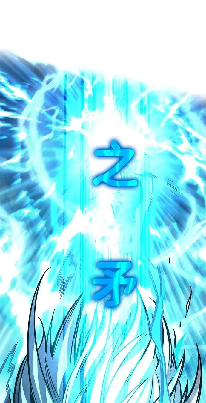 漫画《觉醒吧，铲屎官！》第360话第116张图