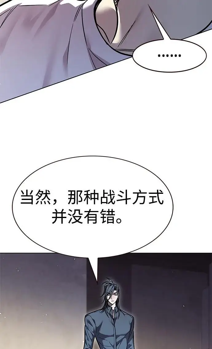 漫画《觉醒吧，铲屎官！》第360话第12张图