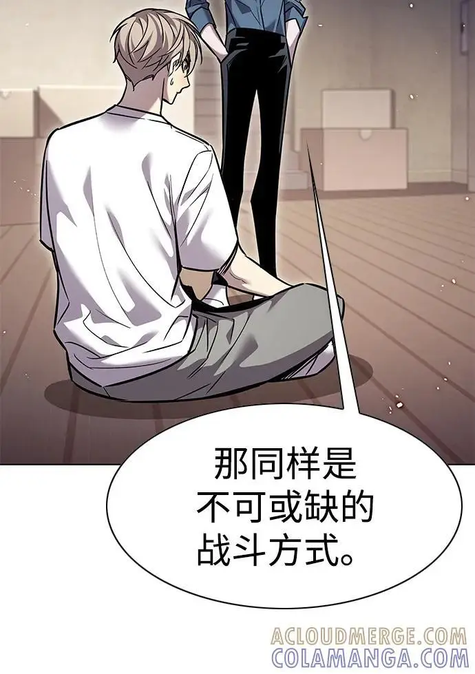 漫画《觉醒吧，铲屎官！》第360话第13张图