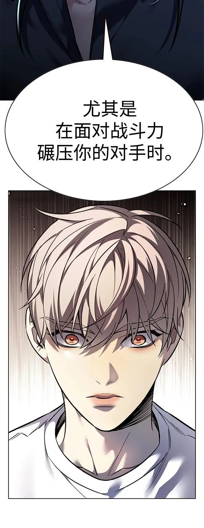 漫画《觉醒吧，铲屎官！》第360话第15张图