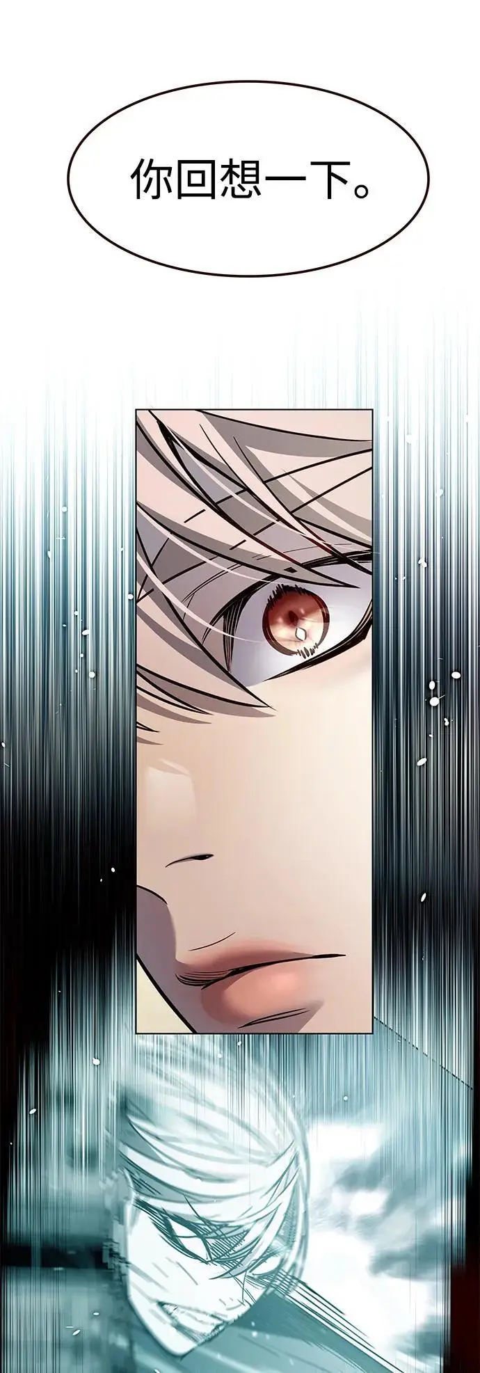 漫画《觉醒吧，铲屎官！》第360话第16张图