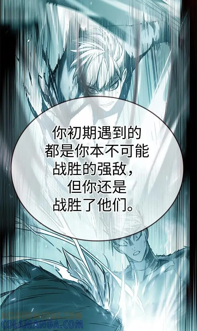 漫画《觉醒吧，铲屎官！》第360话第17张图