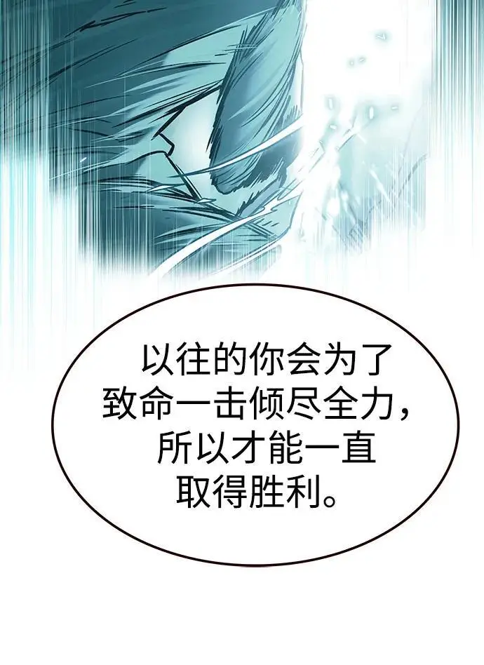 漫画《觉醒吧，铲屎官！》第360话第18张图