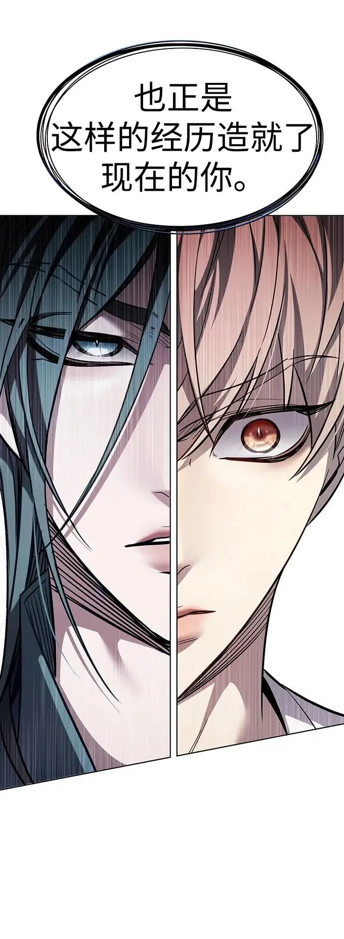 漫画《觉醒吧，铲屎官！》第360话第19张图