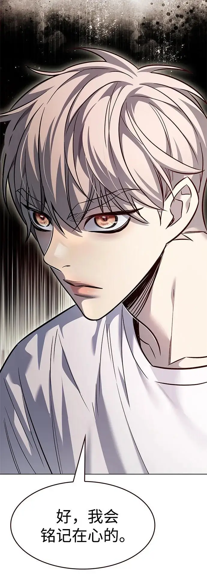 漫画《觉醒吧，铲屎官！》第360话第22张图