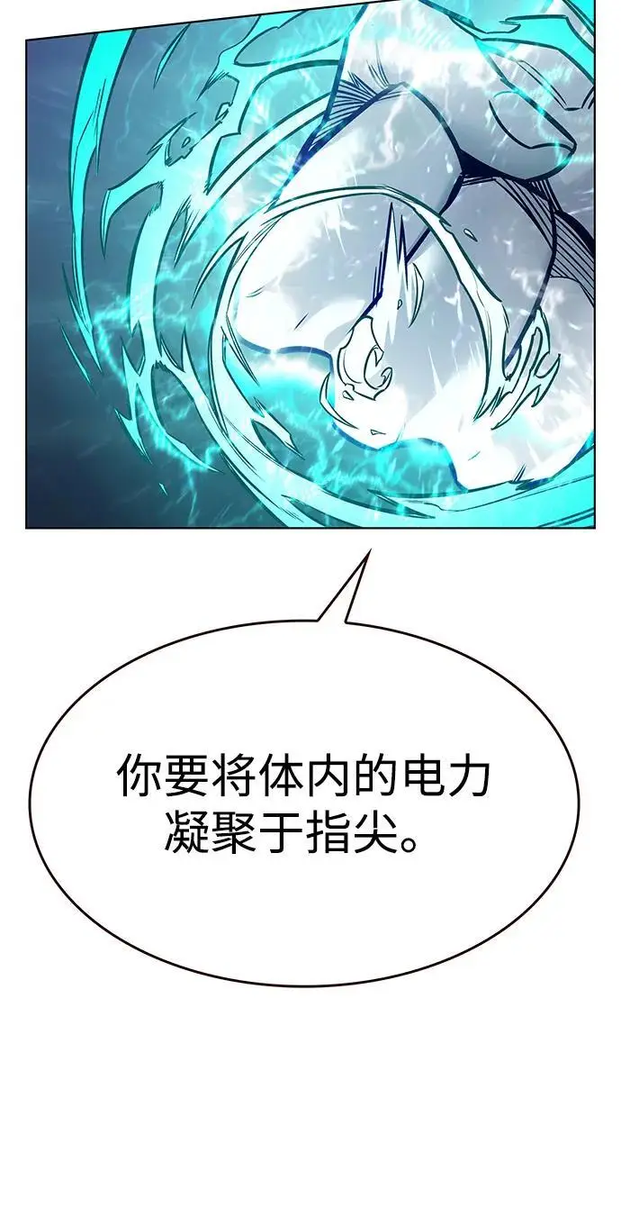 漫画《觉醒吧，铲屎官！》第360话第26张图