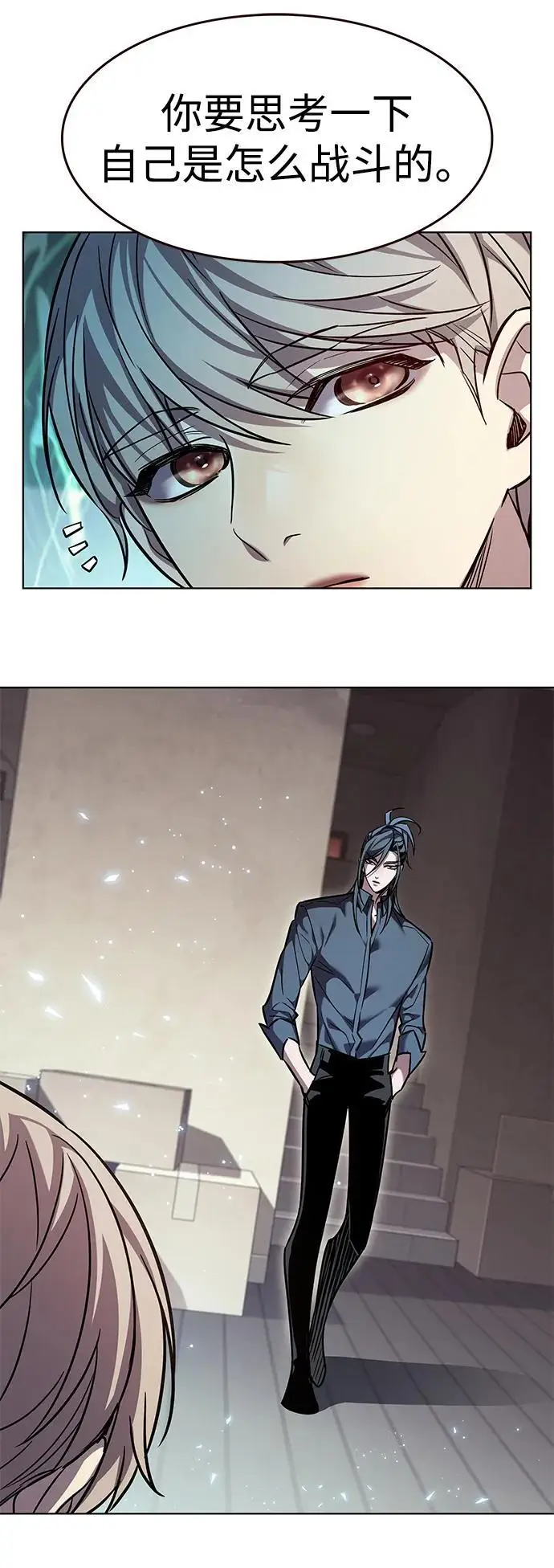 漫画《觉醒吧，铲屎官！》第360话第4张图