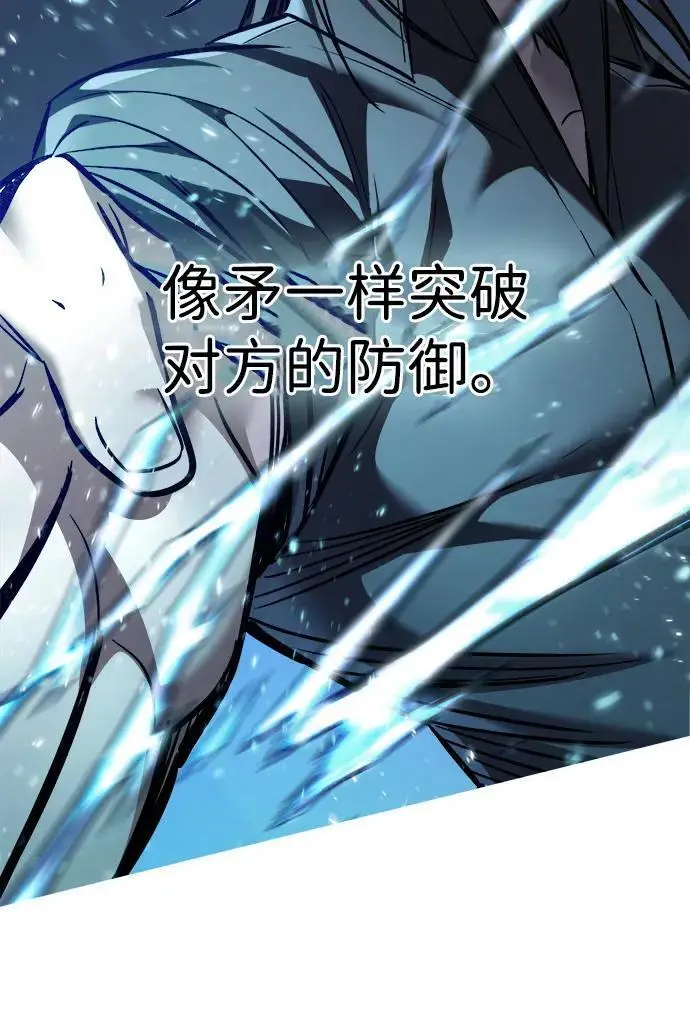 漫画《觉醒吧，铲屎官！》第360话第47张图