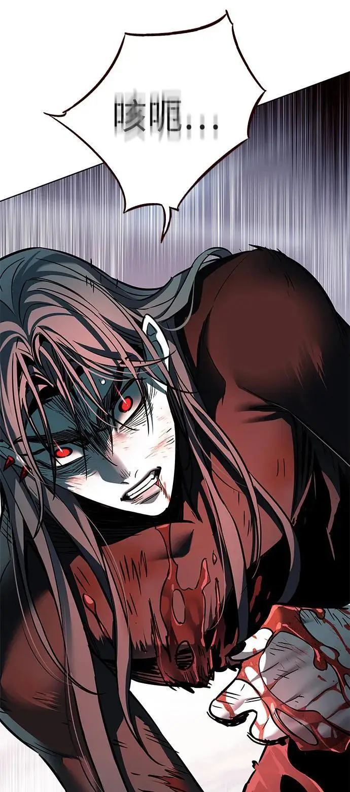 漫画《觉醒吧，铲屎官！》第360话第58张图