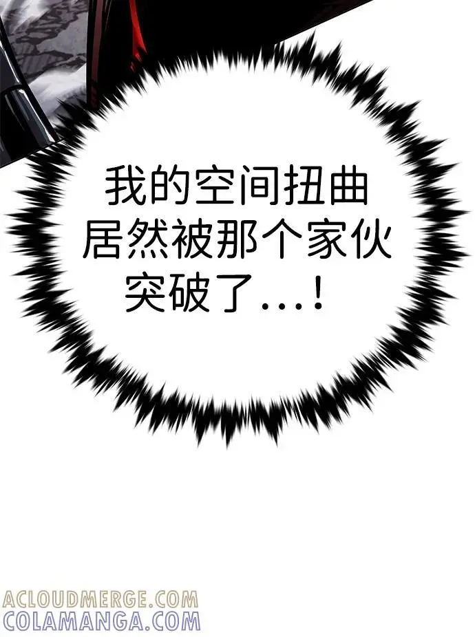 漫画《觉醒吧，铲屎官！》第360话第61张图