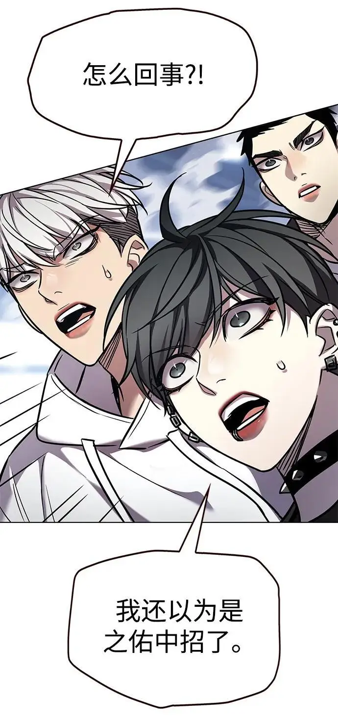 漫画《觉醒吧，铲屎官！》第360话第62张图