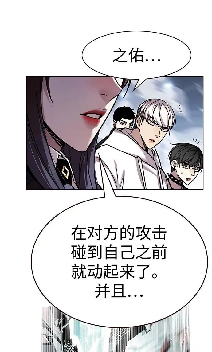 漫画《觉醒吧，铲屎官！》第360话第63张图