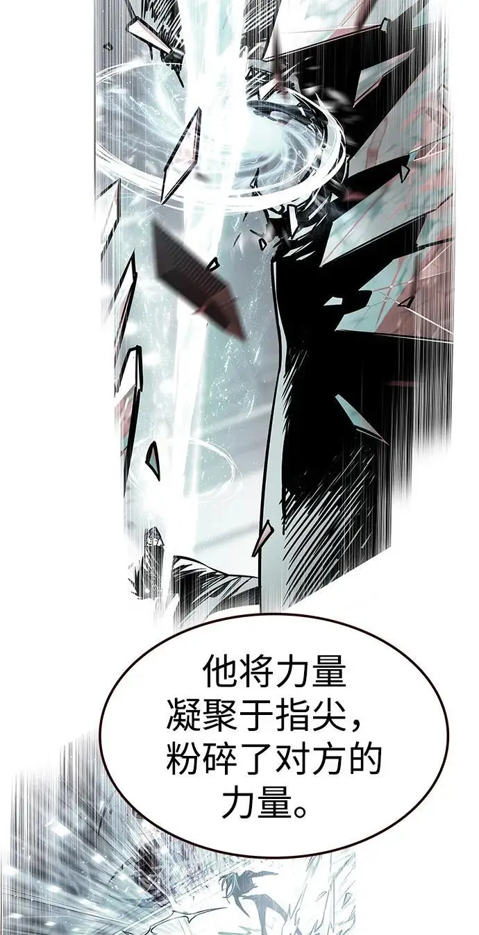 漫画《觉醒吧，铲屎官！》第360话第64张图