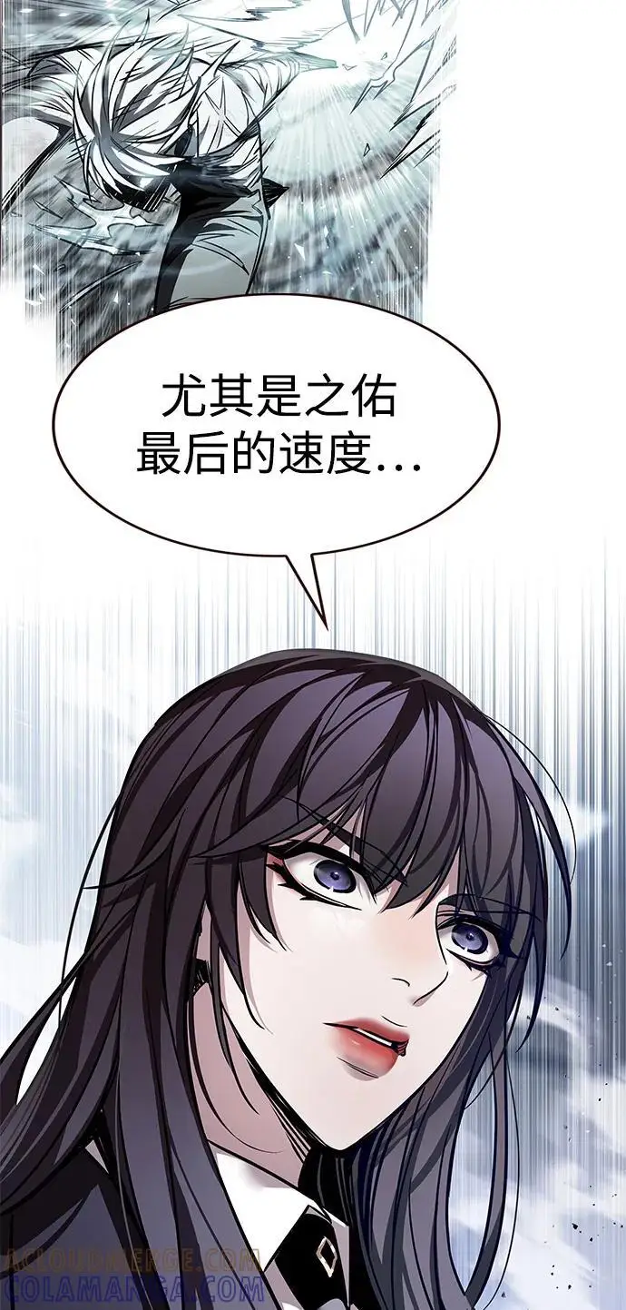 漫画《觉醒吧，铲屎官！》第360话第65张图