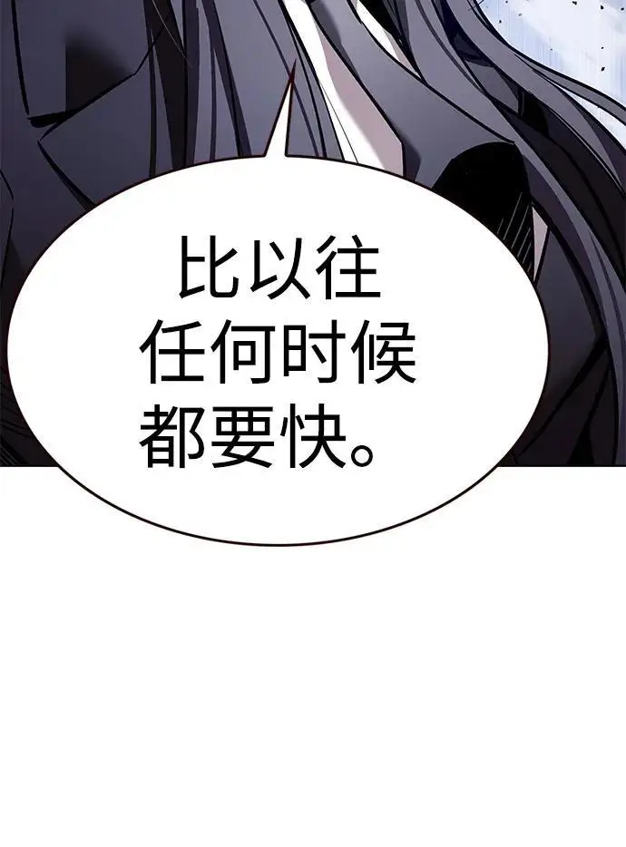 漫画《觉醒吧，铲屎官！》第360话第66张图