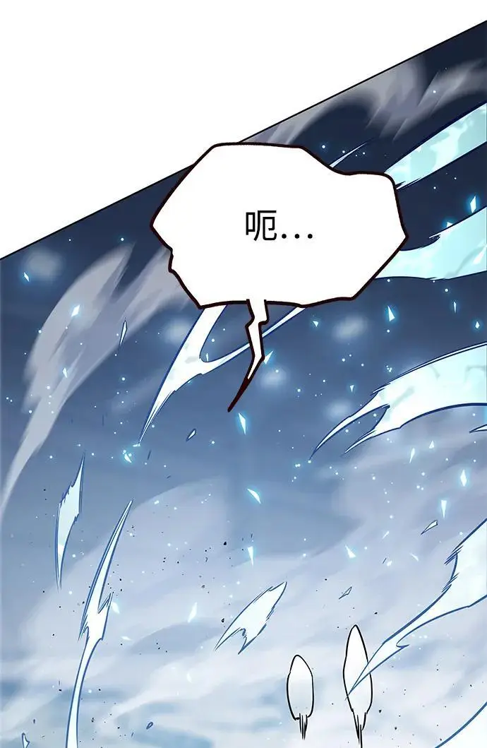 漫画《觉醒吧，铲屎官！》第360话第68张图