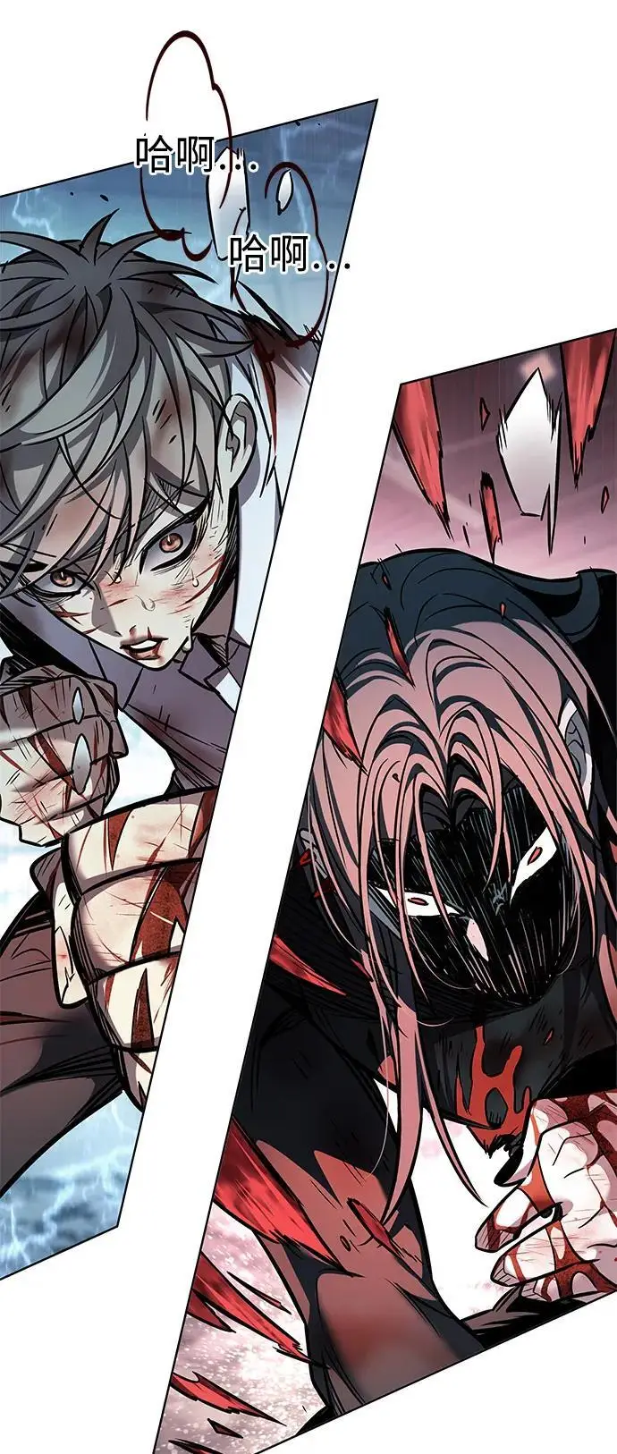 漫画《觉醒吧，铲屎官！》第360话第74张图