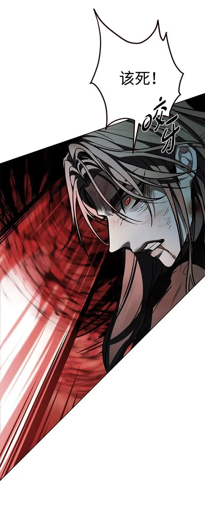 漫画《觉醒吧，铲屎官！》第360话第78张图