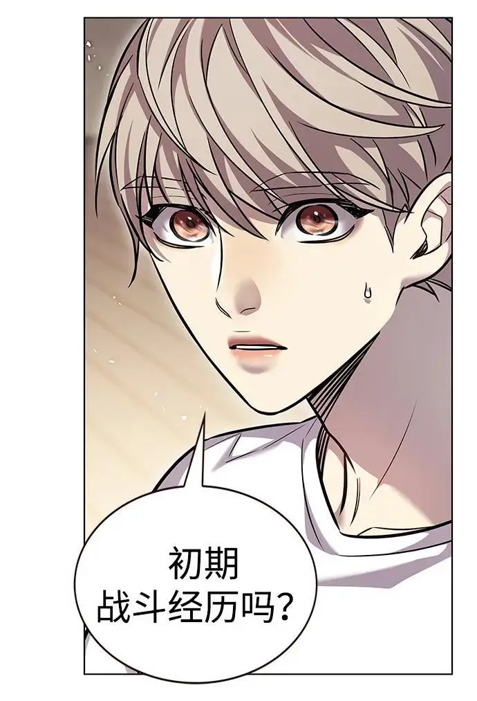 漫画《觉醒吧，铲屎官！》第360话第8张图