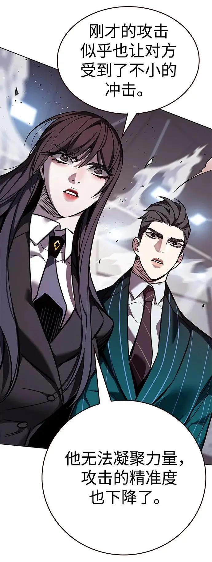 漫画《觉醒吧，铲屎官！》第360话第83张图
